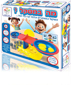 מה במשקל
