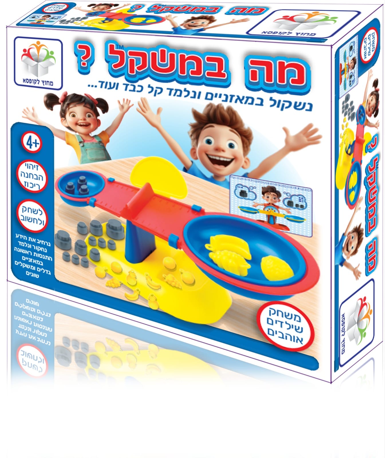 מה במשקל