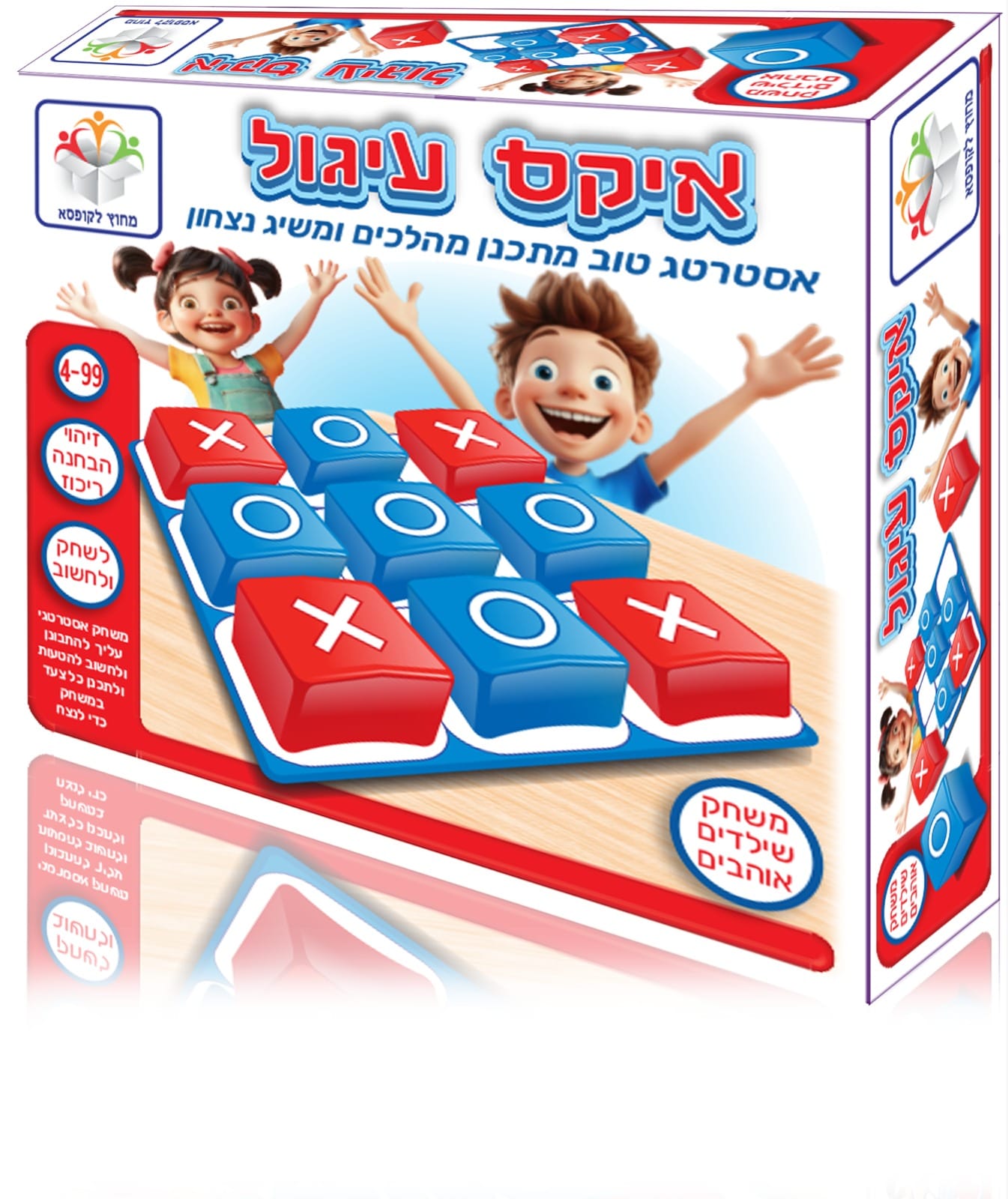 איקס עיגול
