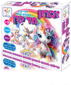 זכרון - חד קרן
