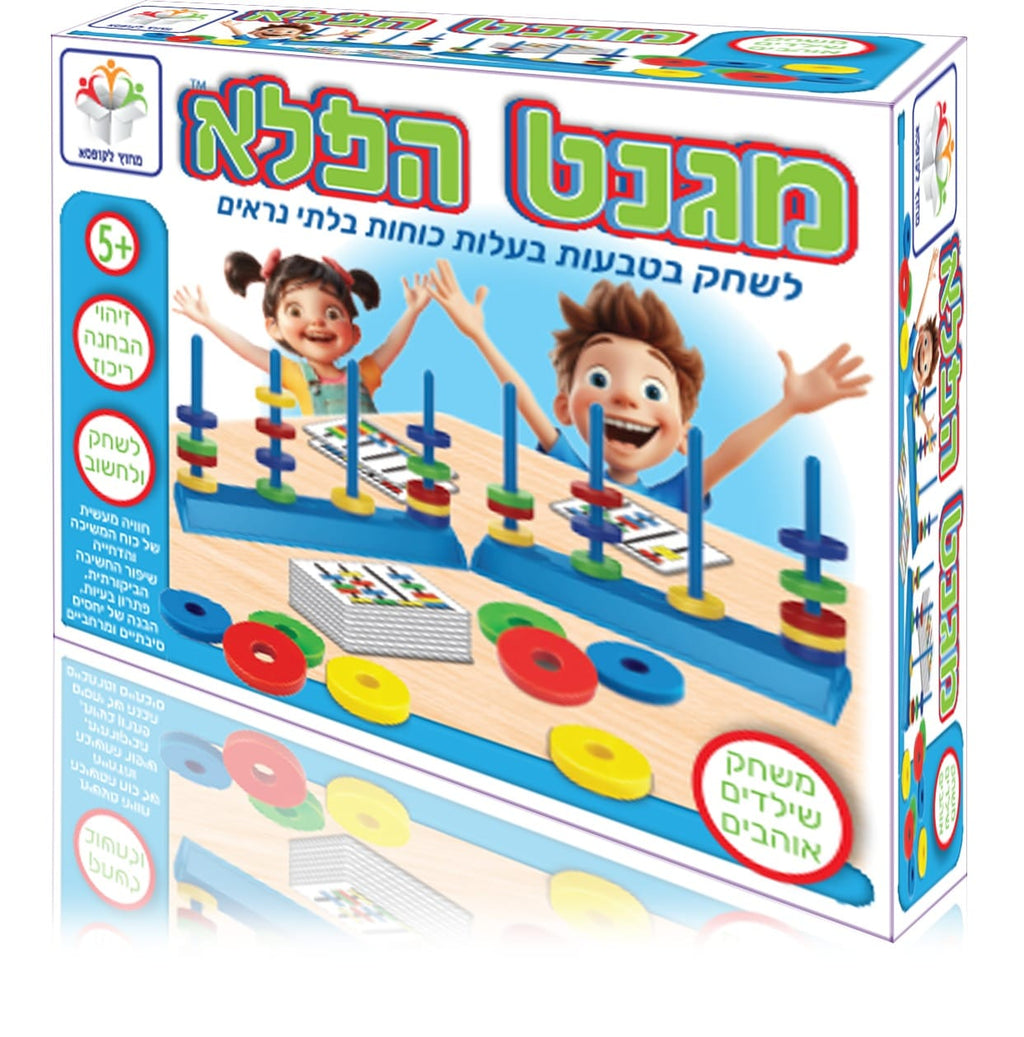 מגנט הפלא