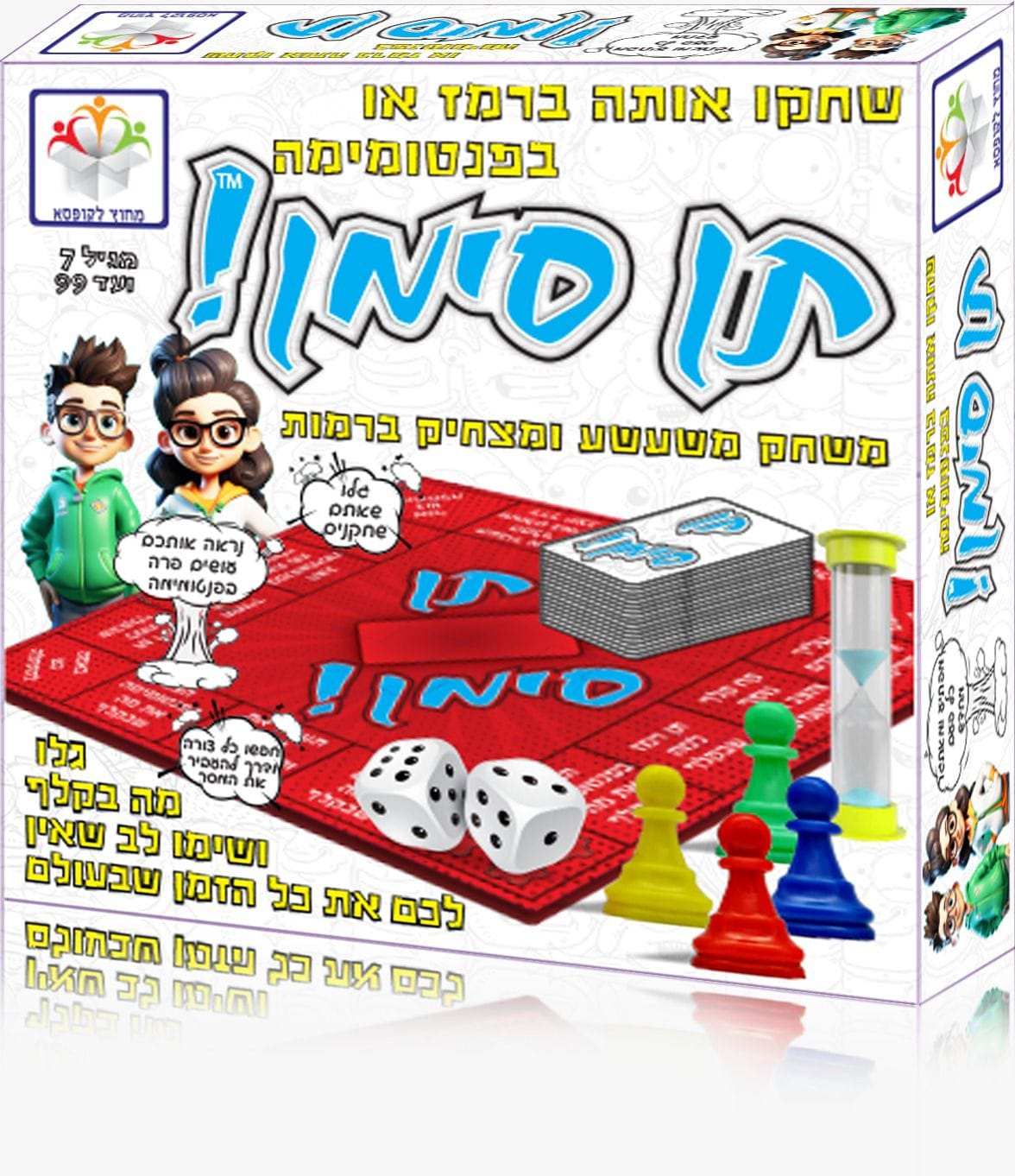תן סימן
