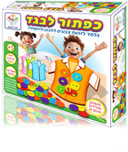 כפתור לבגד