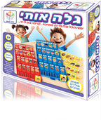 גלה אותי