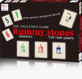 רמי סטונס  - Rummy stones