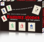 רמי סטונס  - Rummy stones