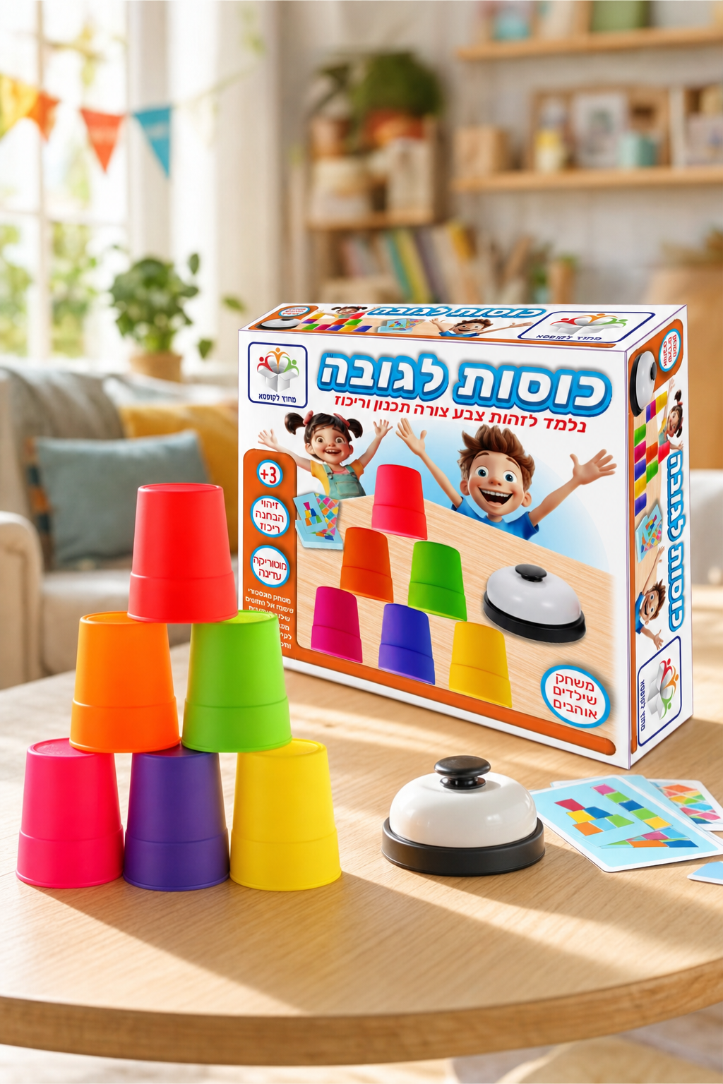 כוסות לגובה