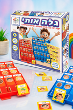 גלה אותי