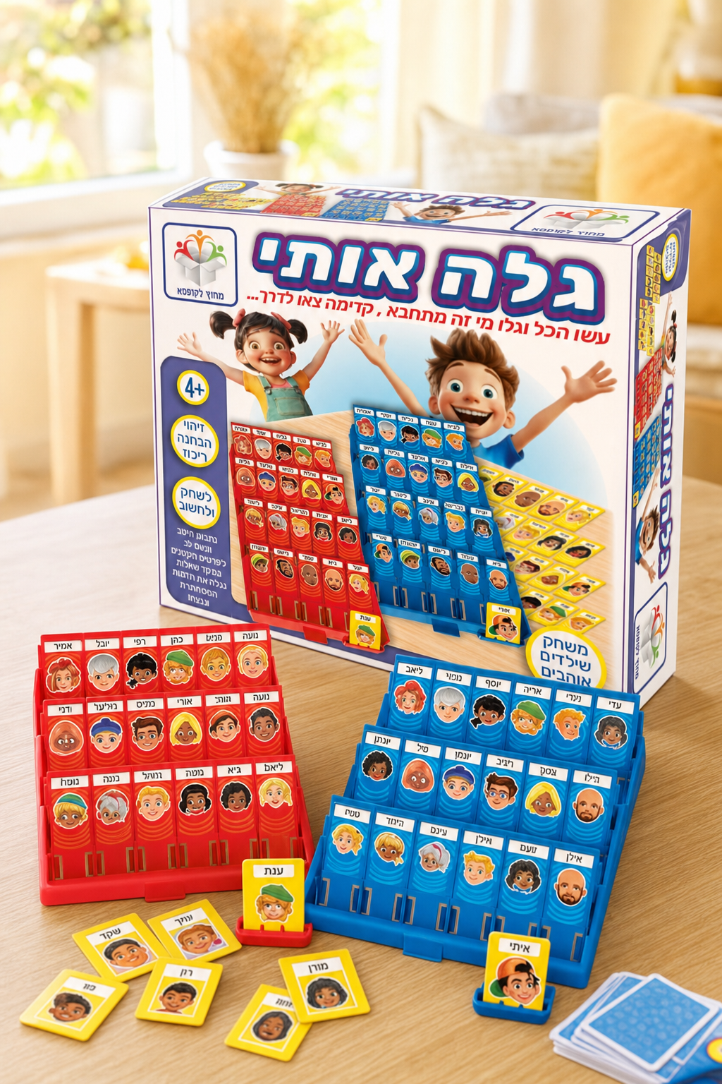 גלה אותי