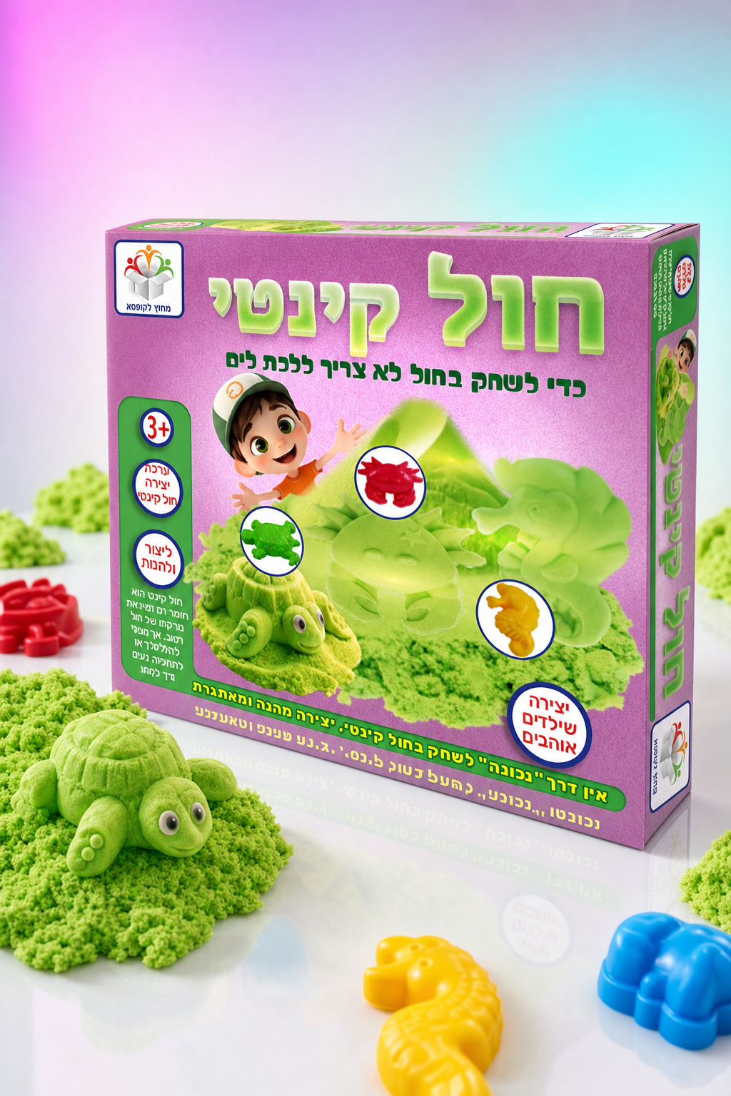 חול קינטי - ירוק