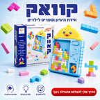 קוואק - חידת היגיון וטטריס