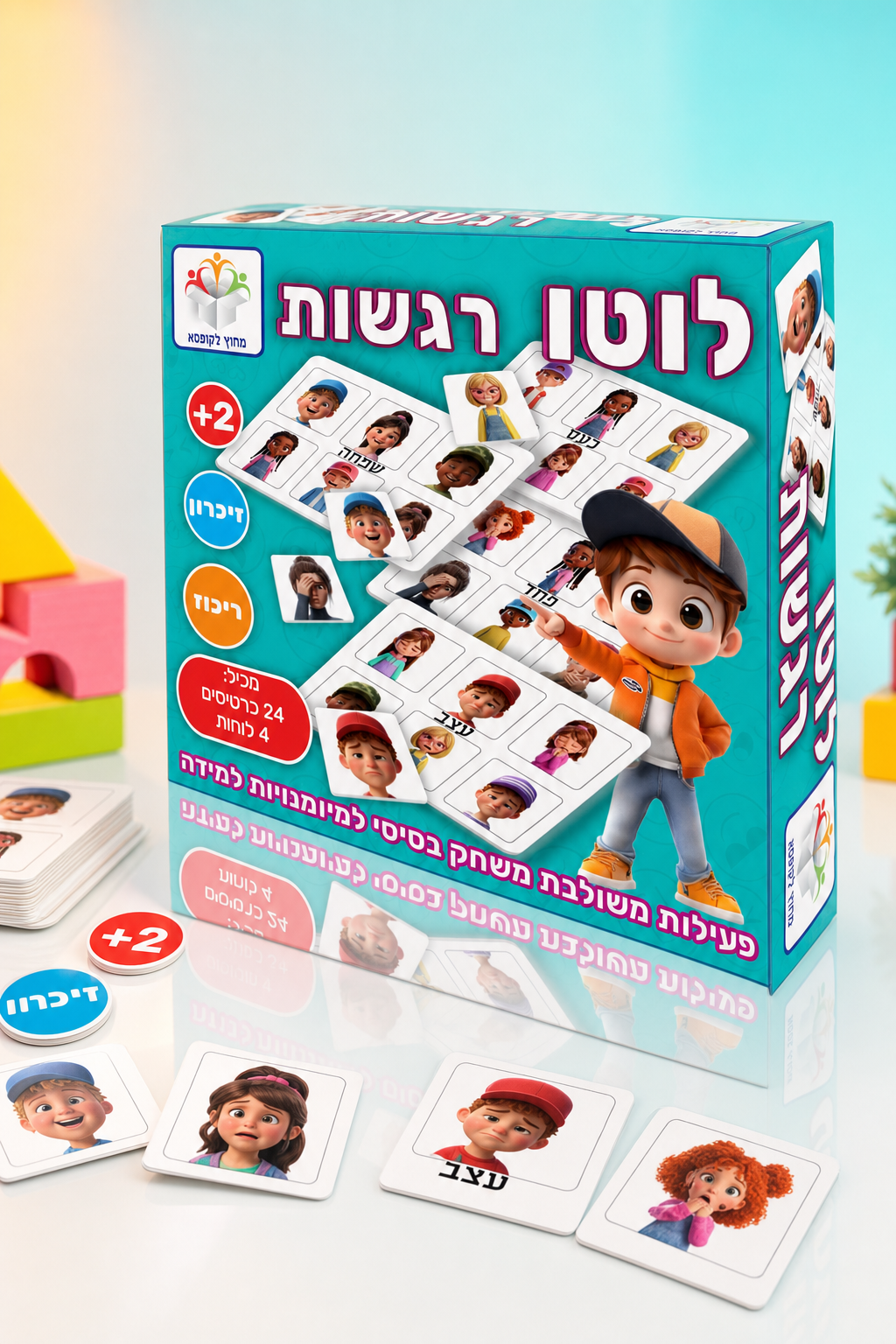 לוטו - רגשות
