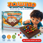 מחשבת - משחק חשיבה קלאסי