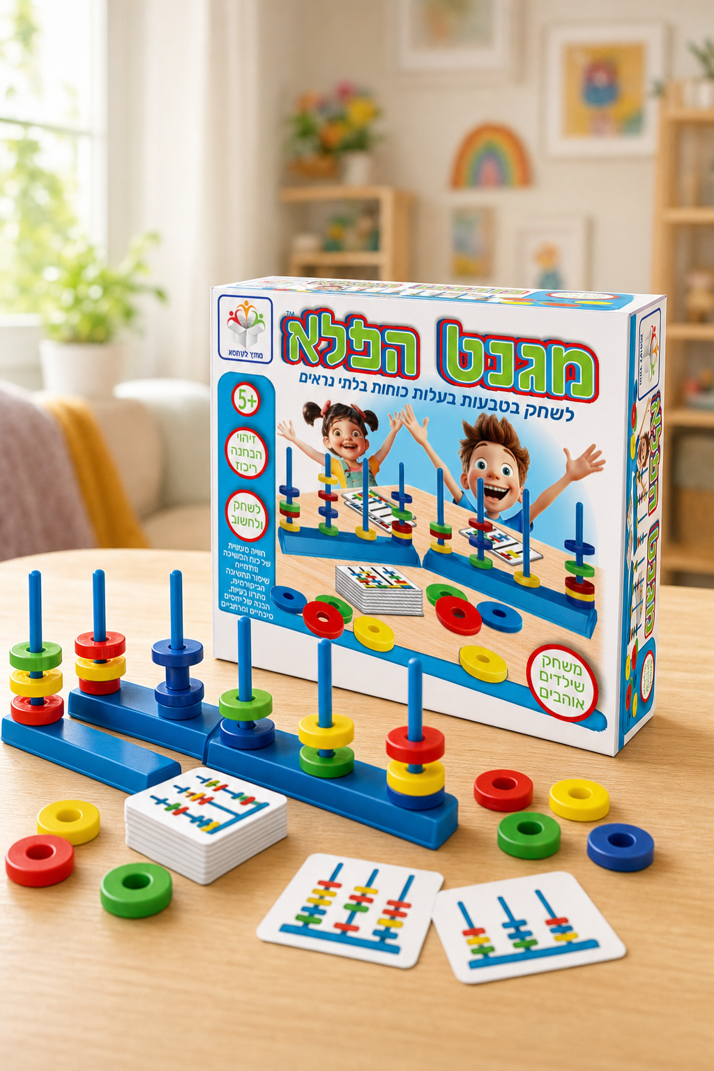 מגנט הפלא