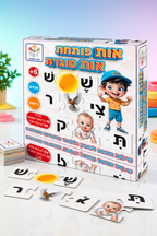 אות פותחת אות סוגרת