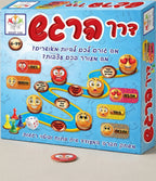 דרך הרגש - לימוד רגשות