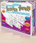 ראשון מנצח - האות החסרה