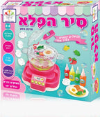 סיר הפלא - ערכת מדע ובישול קסמים